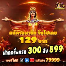 super win